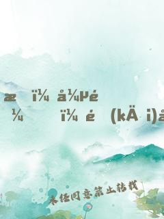 我，張遼！開(kāi)局和甄宓成親